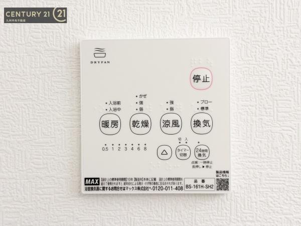 鳥栖市立石町第1　2号棟