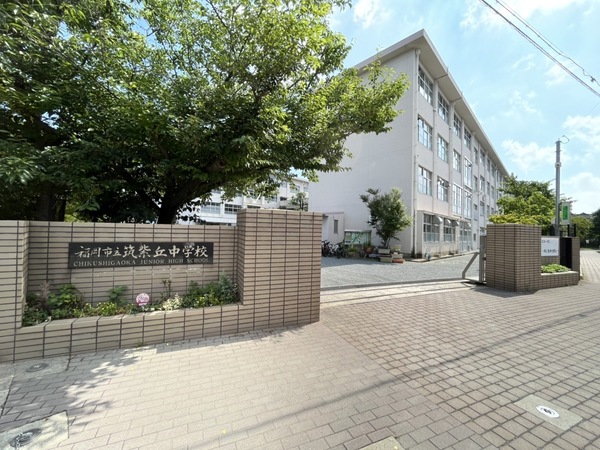南区若久6丁目第2期1号棟(福岡市立筑紫丘中学校)