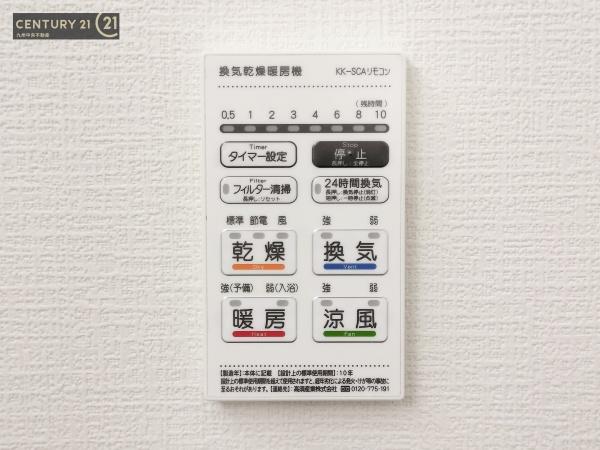 太宰府市吉松3丁目4期　2号棟