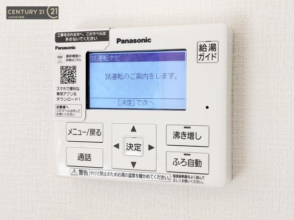 太宰府市吉松3丁目4期　2号棟