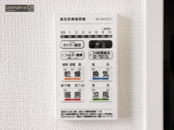 早良区梅林6丁目2期　1号棟