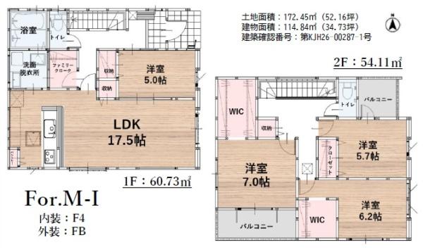 西区上山門2丁目9期　1号棟