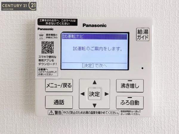 久留米市三潴西牟田第8　3号棟
