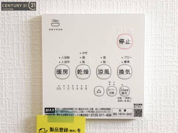 久留米市三潴西牟田第8　3号棟