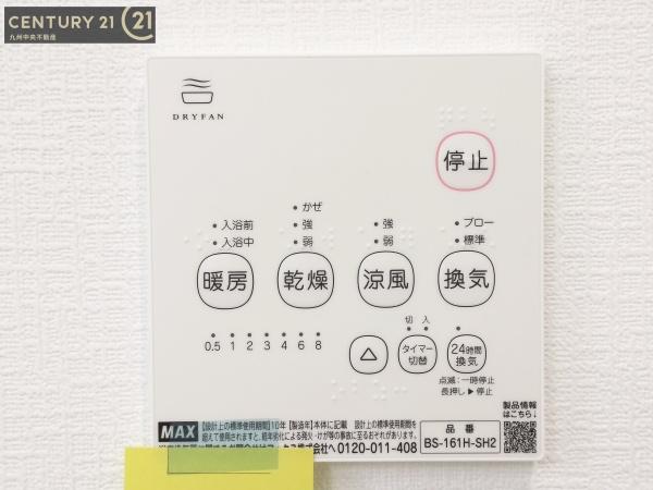久留米市三潴西牟田第8　1号棟