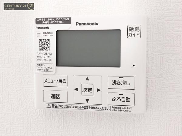 鳥栖市立石町第1　1号棟
