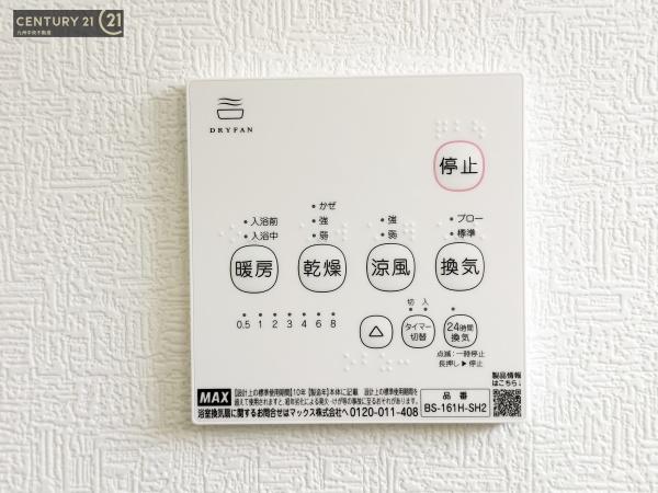 鳥栖市立石町第1　1号棟