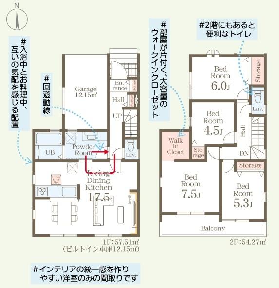 春日市一の谷4丁目　2号棟