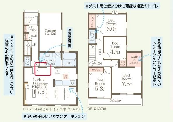 春日市一の谷4丁目　1号棟