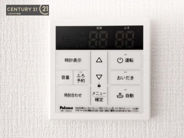 西区富士見1期　1号棟