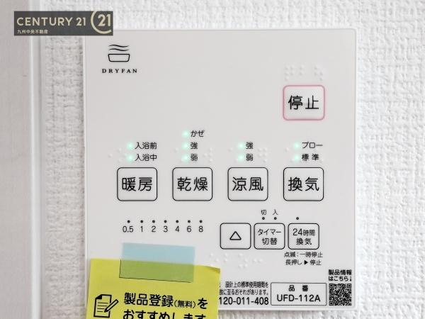 西区富士見1期　1号棟