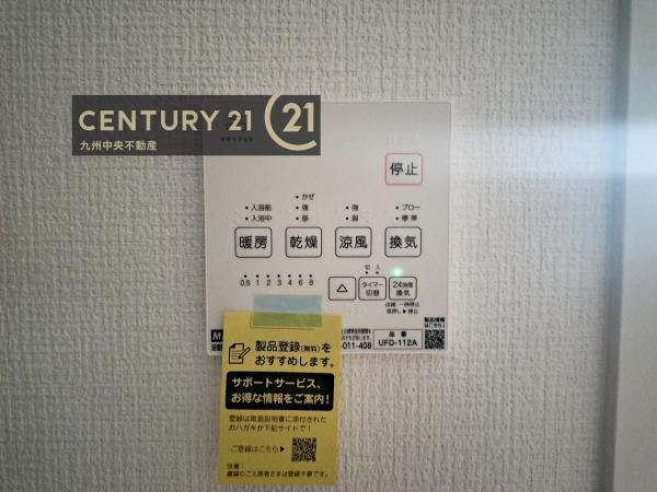 東区三苫4期　1号棟