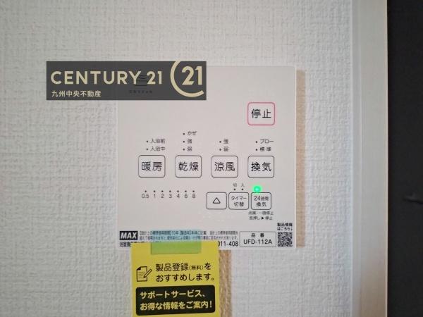 東区三苫4期　2号棟