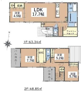 鳥栖市轟木町4期　1号棟