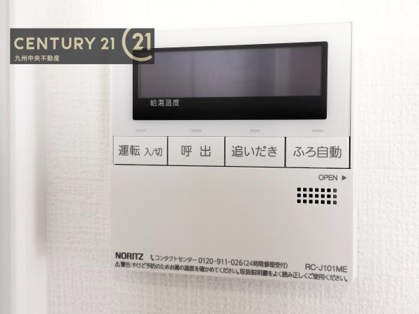 鳥栖市轟木町4期　1号棟