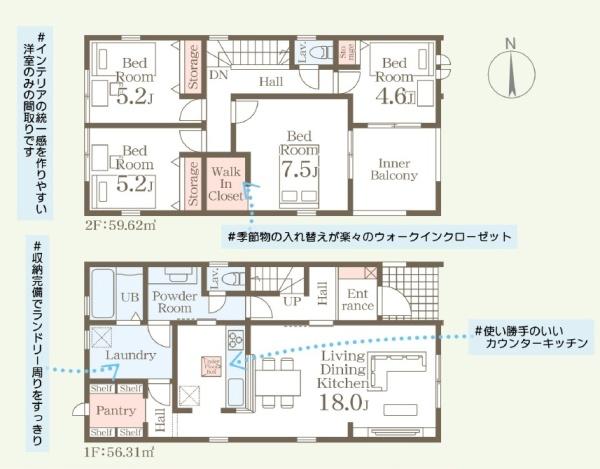 小郡市小郡第四　1号棟