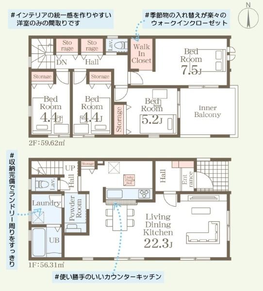 小郡市小郡第四　2号棟