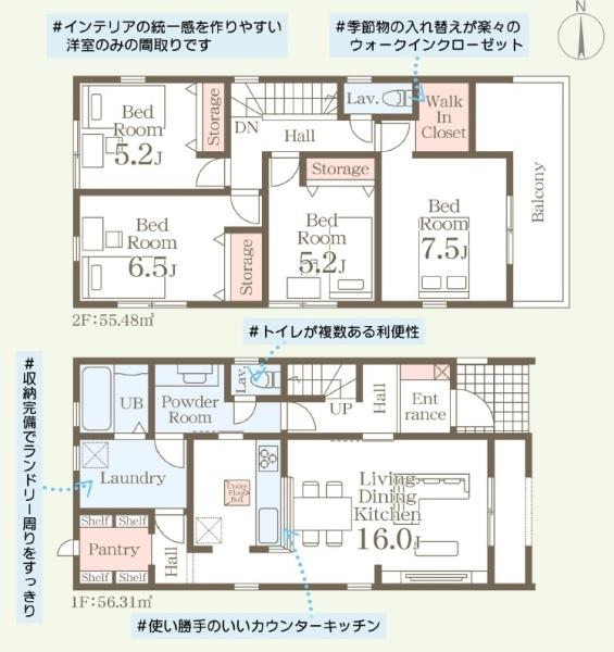 小郡市小郡第四　3号棟