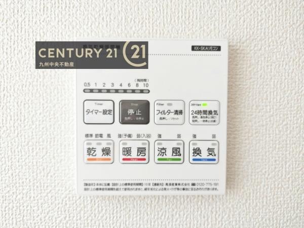 小郡市小郡第四　3号棟