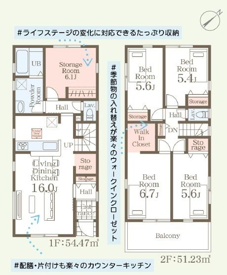 東区舞松原5丁目　1号棟