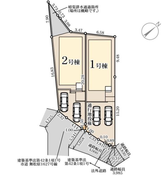 東区舞松原5丁目　1号棟