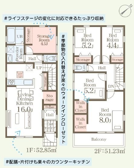 東区舞松原5丁目　2号棟
