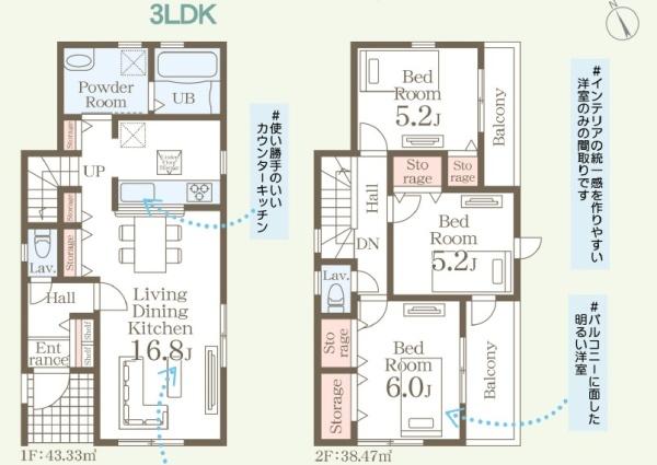 東区三苫2丁目第二　1号棟