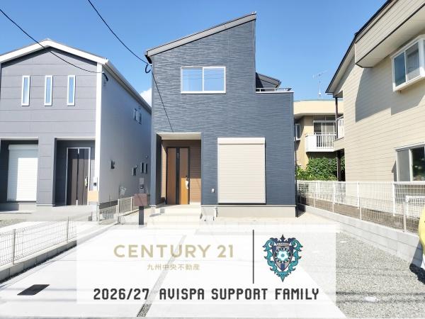 東区三苫2丁目第二 1号棟