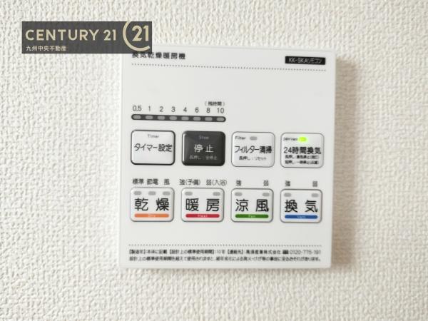 東区三苫2丁目第二　1号棟