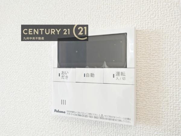 東区三苫2丁目第二　3号棟