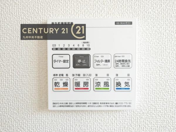 東区三苫2丁目第二　3号棟