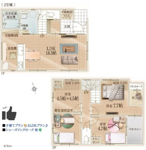 早良区南庄1期　2号棟