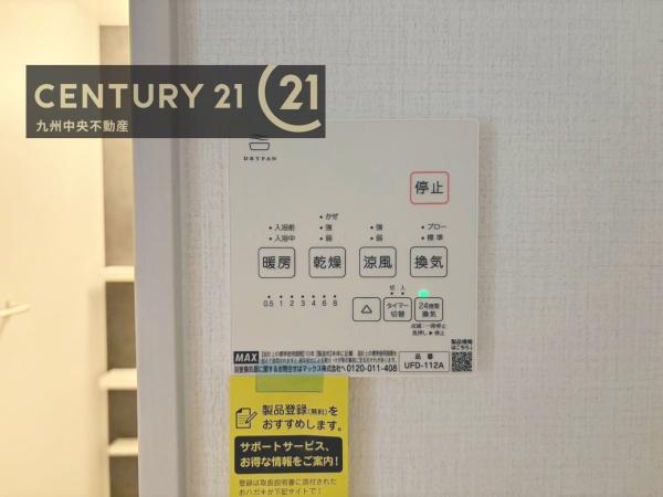 早良区南庄1期　2号棟