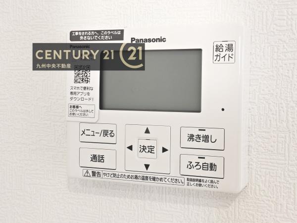 久留米市荒木町白口第6　1号棟
