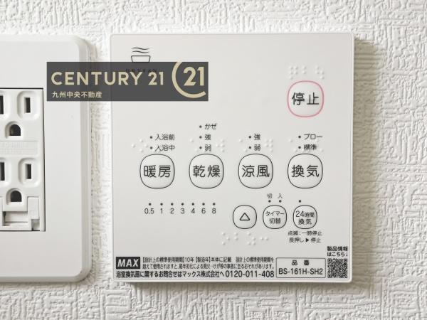 久留米市荒木町白口第6　1号棟