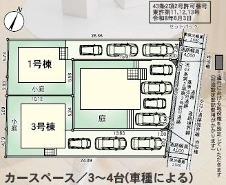 東区塩浜第6　1号棟