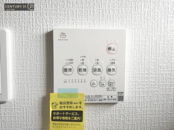 東区塩浜第6　3号棟