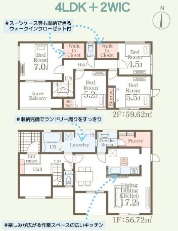 鳥栖市立石町1号棟
