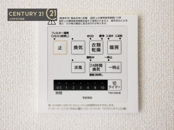 鳥栖市立石町1号棟