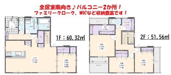 筑紫野市大字筑紫8期　1号棟