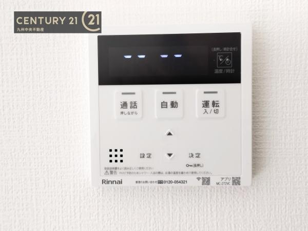 筑紫野市大字筑紫8期　1号棟