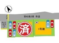 筑紫野市大字筑紫8期　1号棟