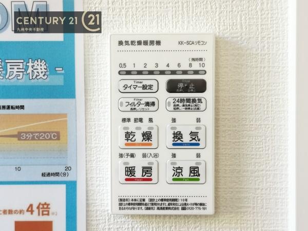 筑紫野市大字筑紫8期　1号棟