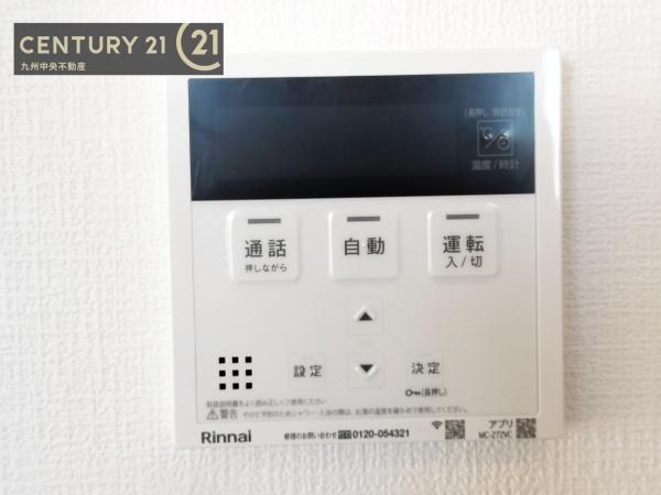 筑紫野市大字筑紫9期　1号棟