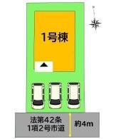 東区大岳2丁目2期　1号棟