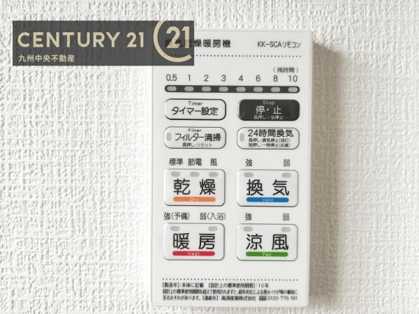東区大岳2丁目2期　1号棟