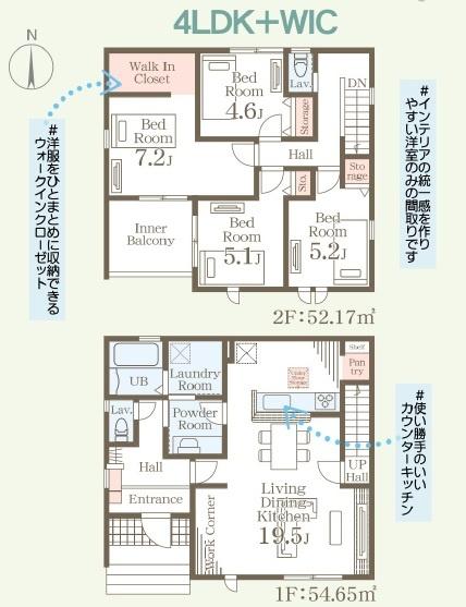 佐賀市巨勢町第五2号棟