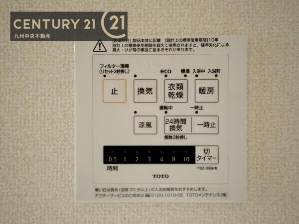 佐賀市巨勢町第五2号棟