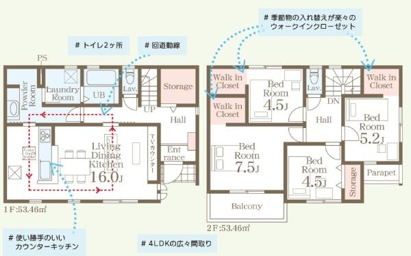 大野城市中3丁目　1号棟