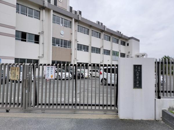 大野城市中3丁目　1号棟(大野城市立大野東小学校)